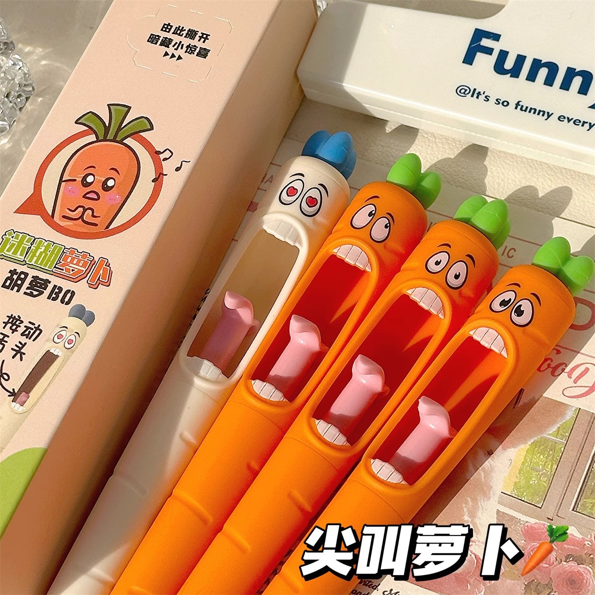 萝卜笔搞怪趣味按动舌头笔中性笔女高颜值小众ins风趣味笔搞怪笔