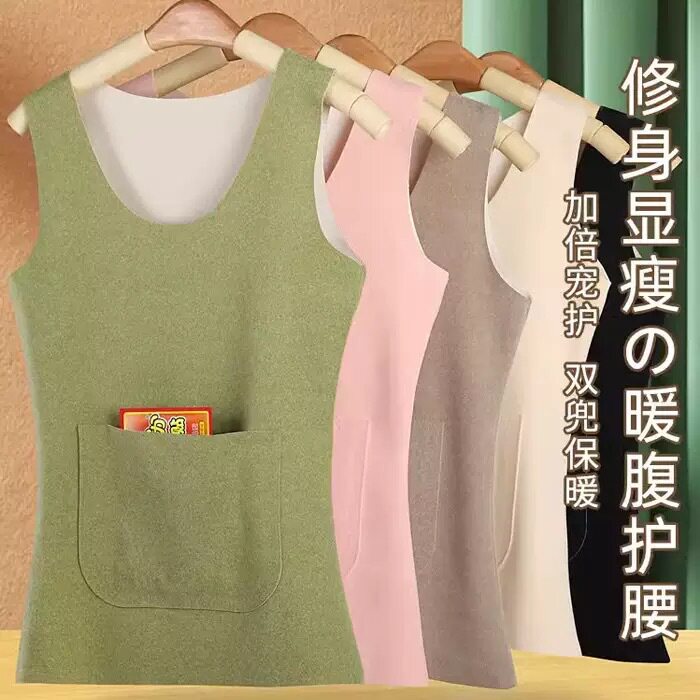 无痕口袋双兜保暖背心女德绒锁温发热放暖贴护肚防寒冬天加厚打底
