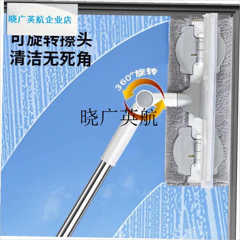 擦玻璃神器家用加长伸缩杆擦窗器高层万向M玻璃刮水器保洁玻璃擦l