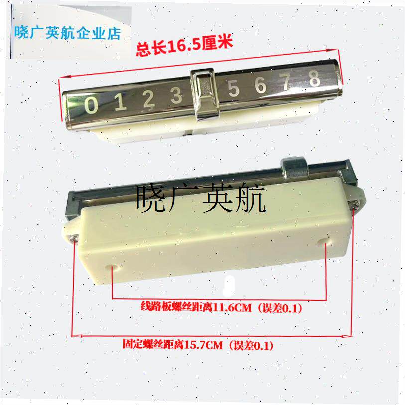 商用电磁炉档位开关金属电磁灶厨房G配件维修8档椭圆外壳塑料l