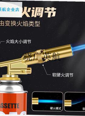 手持式喷火烤枪i家用喷枪烧猪毛猛火高温喷火发夹式喷枪可携式点l