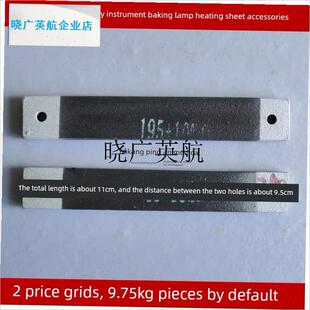 远红外理疗仪 理疗器家用烤灯烤A电b灯专用配件加热片 加热板发l