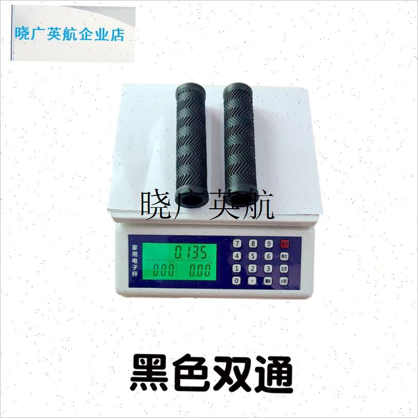 自行车公路车折叠车橡胶把套x防滑通用山地车把手把套减震耐磨握l