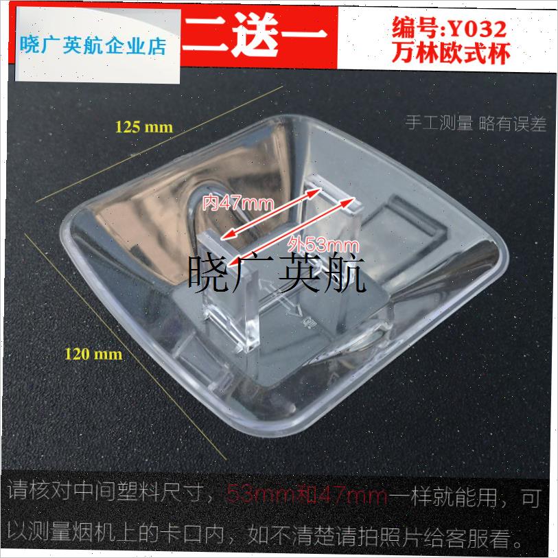 适用林内油烟机油杯接油盒CXW-220-EFST/ESTS接油婉欧式吸烟机配l