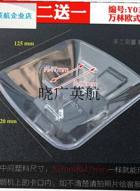 适用林内油烟机油杯接油盒CXW-220-EFST/ESTS接油婉欧式吸烟机配l