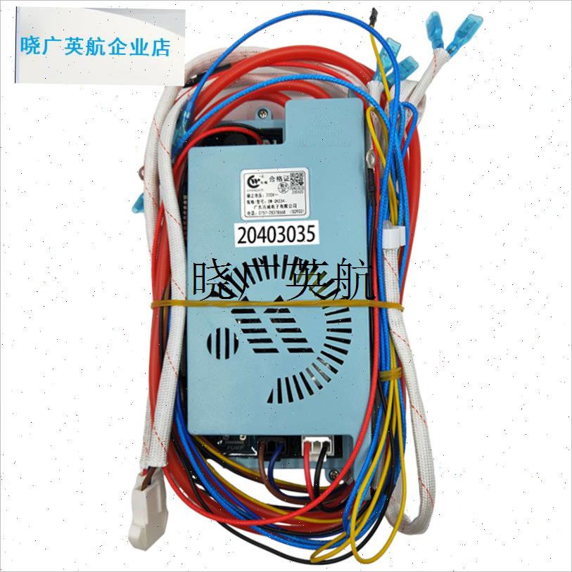 百威蒸汽机主板20403035蒸汽炉控制器20403020蒸包炉Y脉冲点火39l