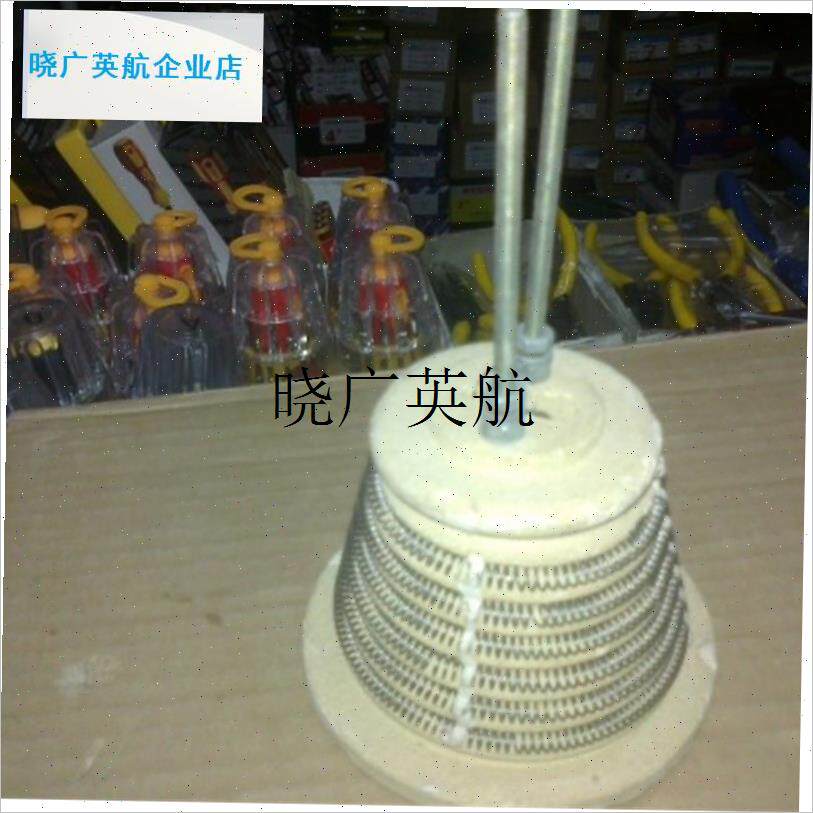 小太阳发热盘g 取暖器电热管 宝塔管 塔式加热丝电暖器配件 1000l