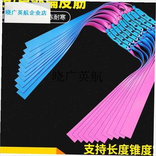 新款宁特拉5代扁皮筋高弹力高性能弹弓皮筋Q暴力防冻精准耐用型l
