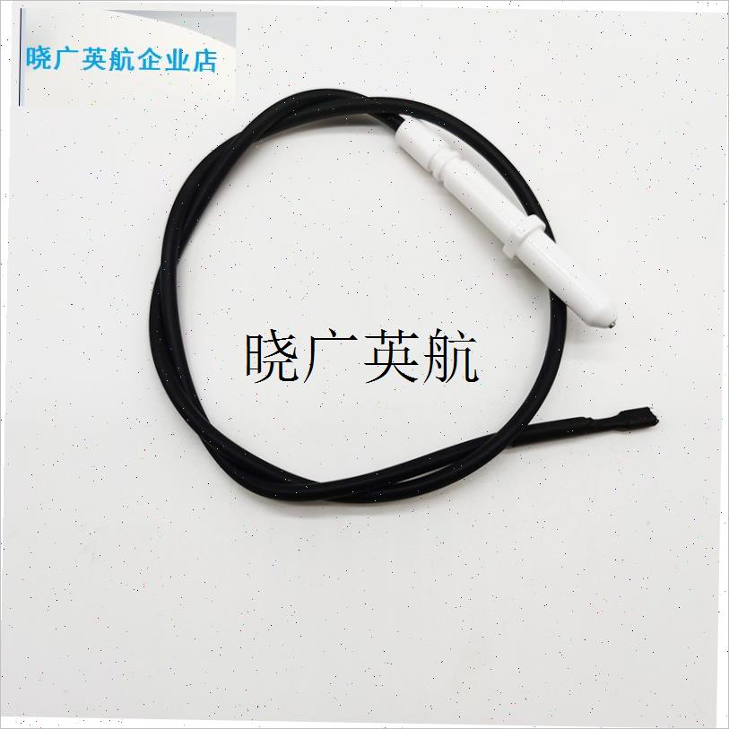l燃气灶点火针脉冲带感应打火器双线F圈卡簧SCG型号煤气灶配件