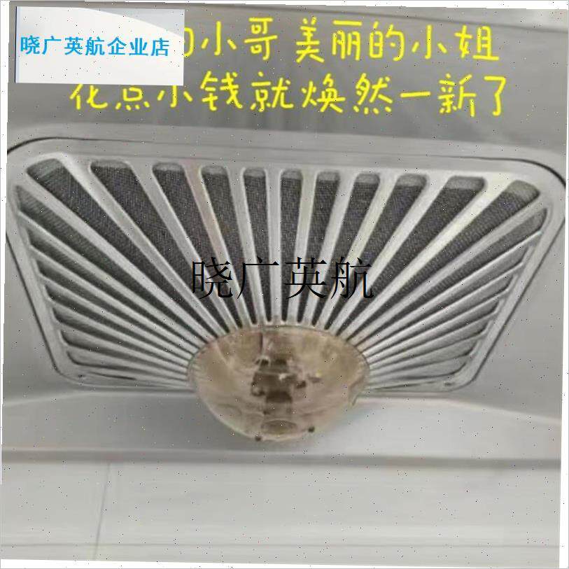 厨房抽油烟机过滤网800p8/8320/8007/8010老板牌方太通用配件网l