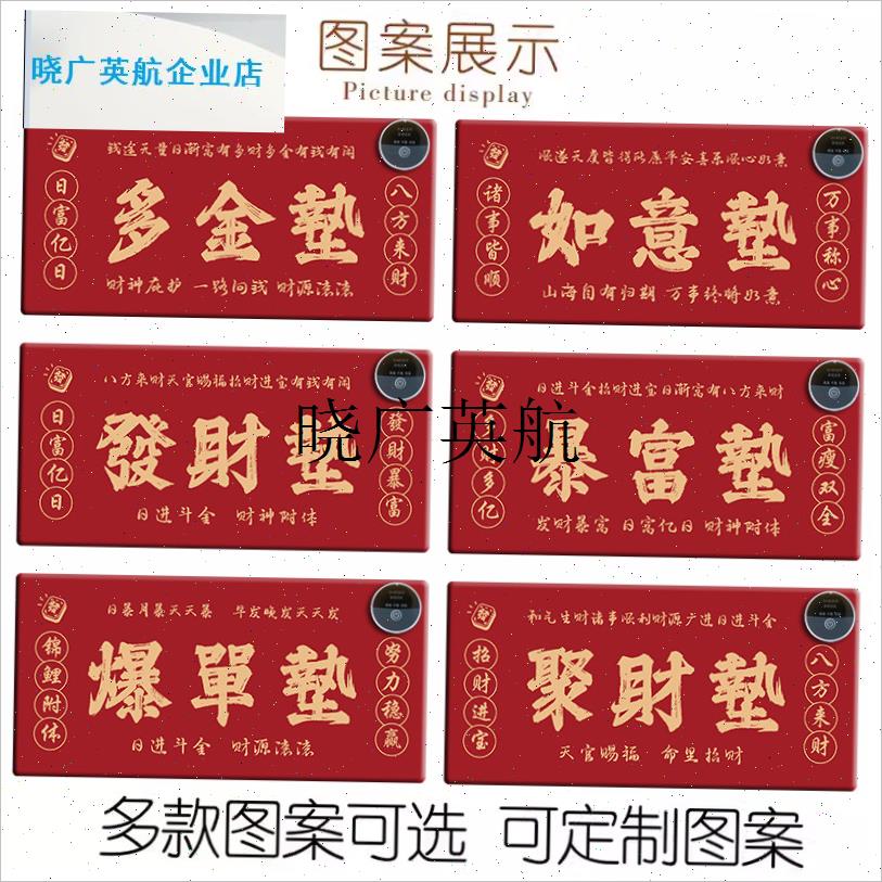 股票涨停加热鼠标垫超大好运电脑键盘发热桌P垫牛市发财暴富暖桌l