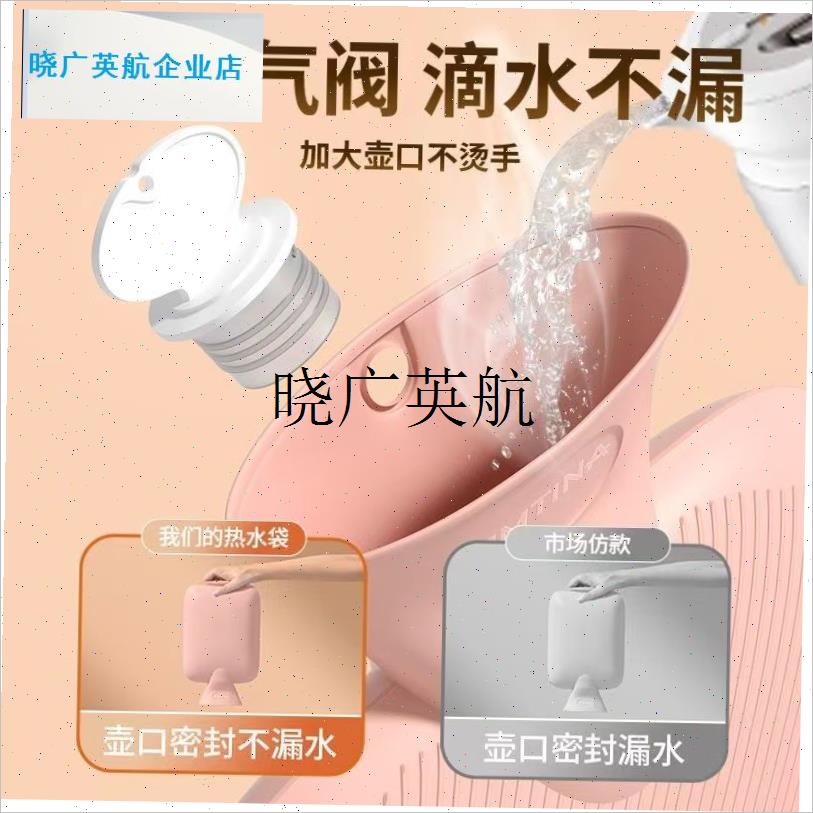 可爱毛绒热水袋女生暖脚注水式暖水袋被窝专用大U号灌水暖手宝学l