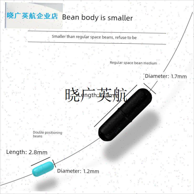 超小棉布豆定位豆挡珠太空豆z滑漂棉线豆矶钓路滑钓配件棉线结挡l