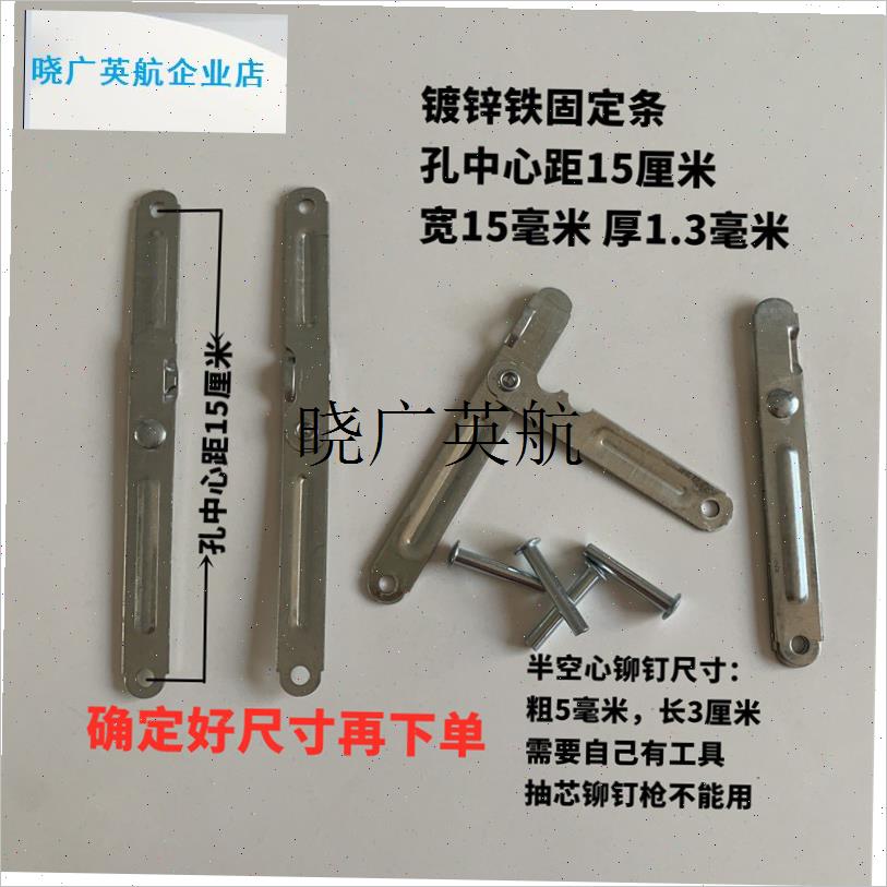 孔距15厘米g加固条镀锌铁 X型晾衣架可折叠固定配件展架铰链五金l