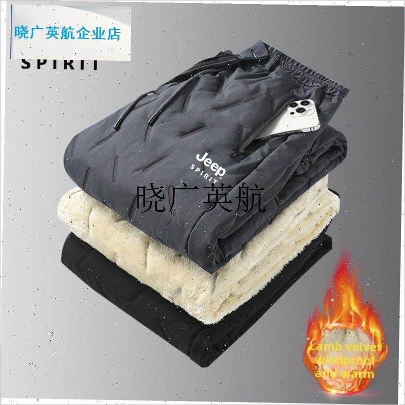 JEEP羊羔绒加绒加厚羽绒棉裤男冬季防J风外穿保暖休闲防水门襟长l