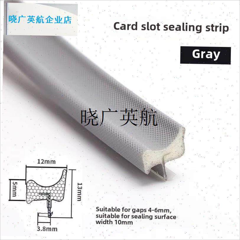 木门密封a条房间门缝填充条木门槽防撞条门框隔音条挡风玻璃条l