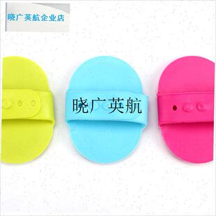 宠物给狗狗洗澡的用品刷子清洁按摩工具泰迪V猫洗浴用具工具l