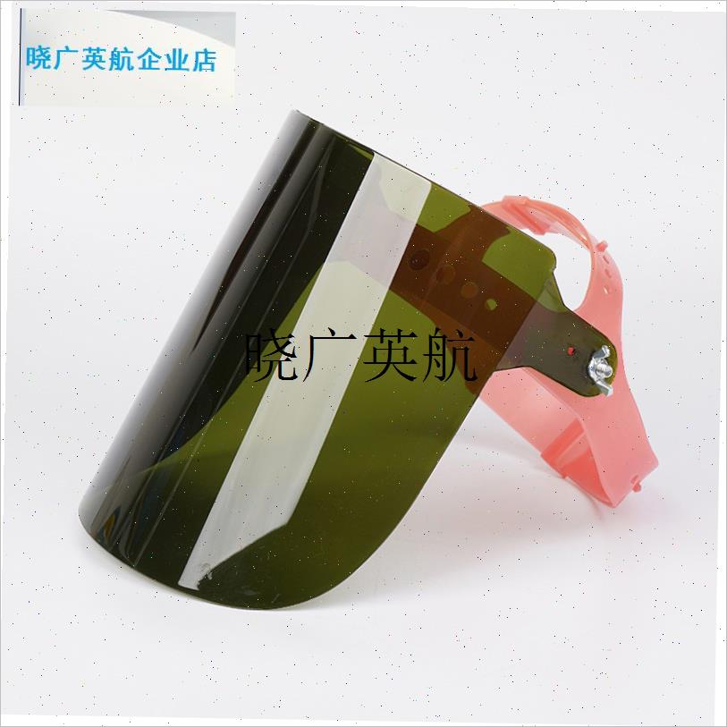 电焊防护罩面罩氩弧焊工打磨防尘防烤脸全脸轻便防X护头戴烧焊眼l