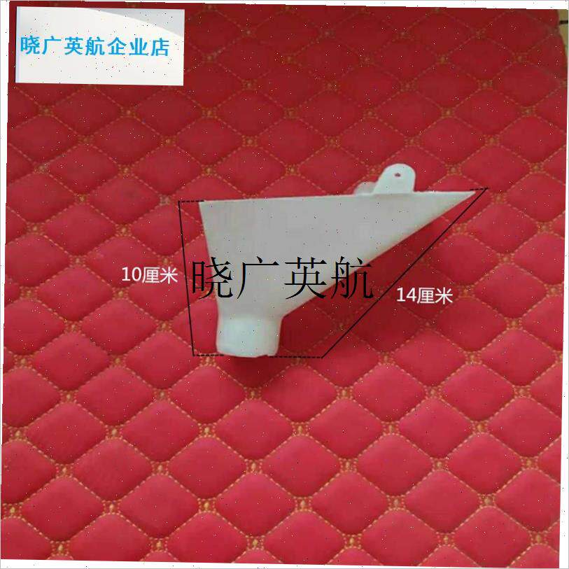 播种机配件双盒漏斗加p大漏斗天艺播种盒漏斗小麦播种机配件大全l