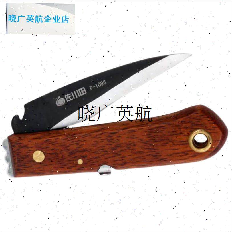日本钢f果树专业嫁接刀苗木枝接芽接刀手工刀盆景园艺工具l