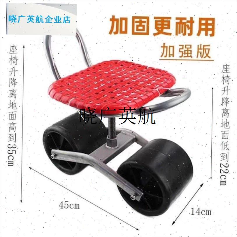 移动车懒人凳大棚农用干活v拔草采摘种植神器小车懒人板凳和圆凳l