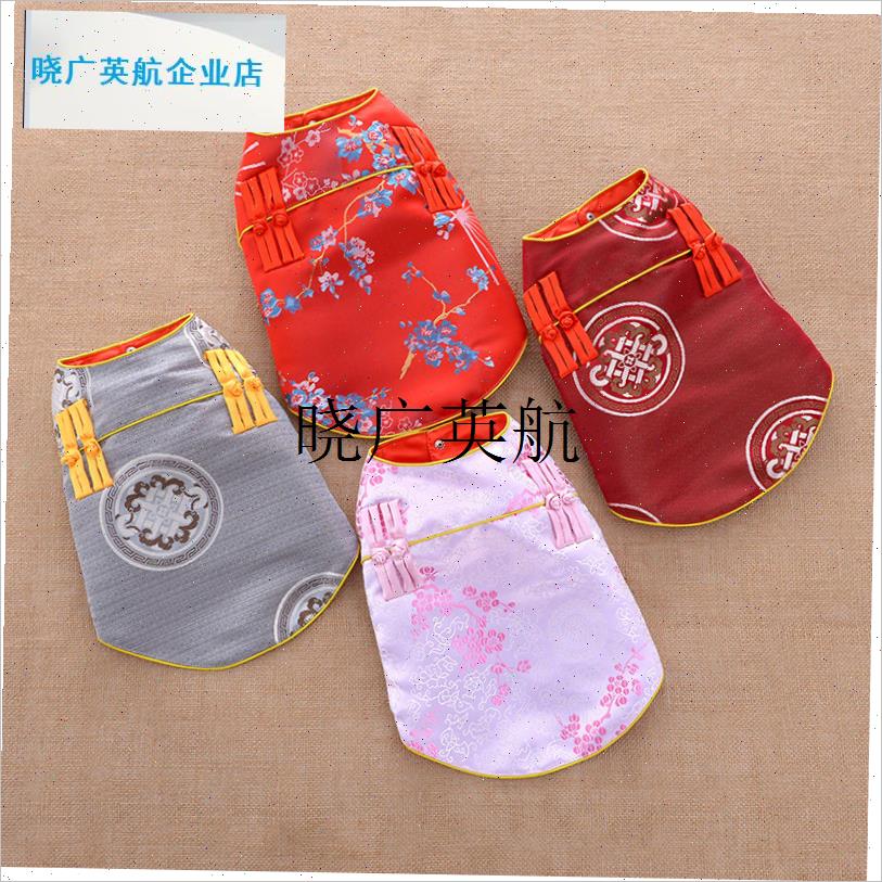 狗狗结婚衣服泰迪比熊新年红色礼服猫咪中式Q汉服宠物陪嫁过年唐l