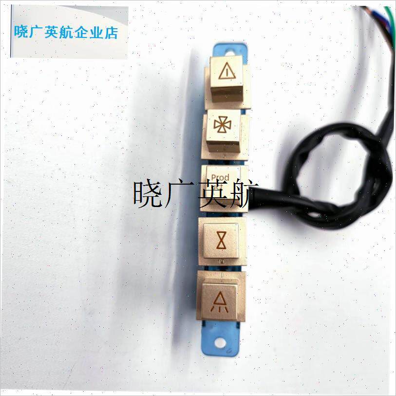 欧派抽油烟机配件CXW-218-E904A EH904B按钮总成 三速琴键按钮开l