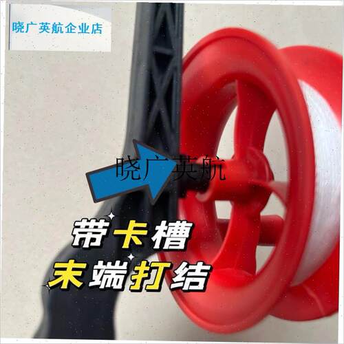 潍坊风筝轮新款带卡槽飘空娃娃波波球风筝线轮网红飞Z天气球红轮l