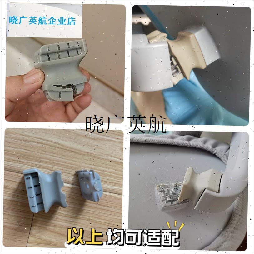 爱果乐黑白调二i平米西昊学习椅配件乐仙乐居卓酷靠背连接配件通l