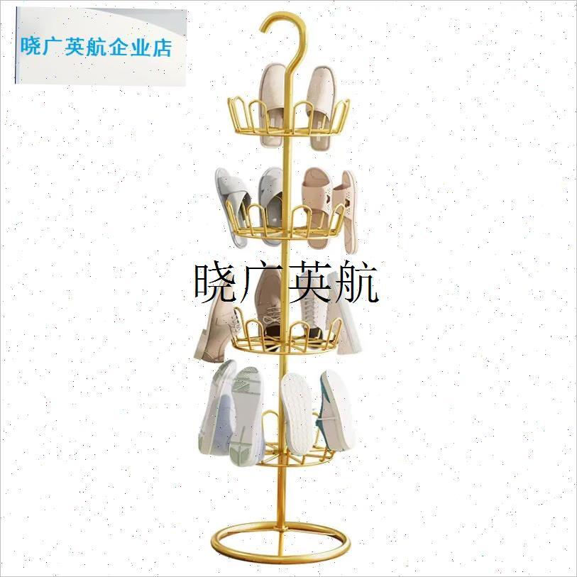 晾鞋架室外阳台落地凉鞋r架铁艺晾晒鞋架旋转挂鞋架晒鞋子家用收l