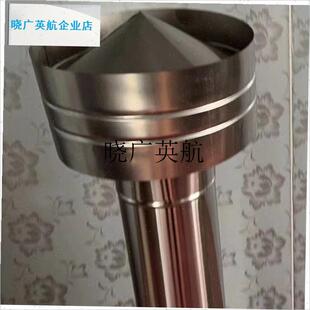 不锈钢防雨帽烟囱k管防回烟烟筒取暖壁炉防风帽排烟管防鸟防雨罩l