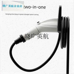 新能源充电桩枪头固定座收纳架收绕F线器防尘防水悬挂支架慢充通l