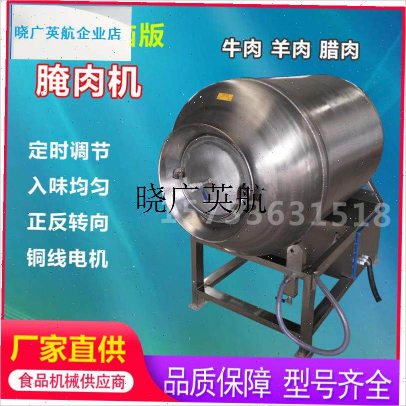 真空滚揉机配件尼龙抽气嘴不锈钢弯头管腌O肉机吸气嘴阀门双丝接l