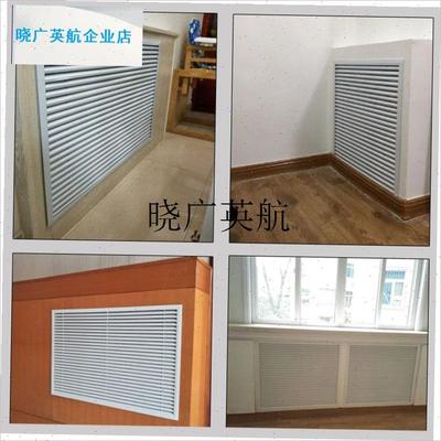 铝合金暖气罩装饰网百叶窗格栅暖气片通J风检修口地暖分水器遮挡l