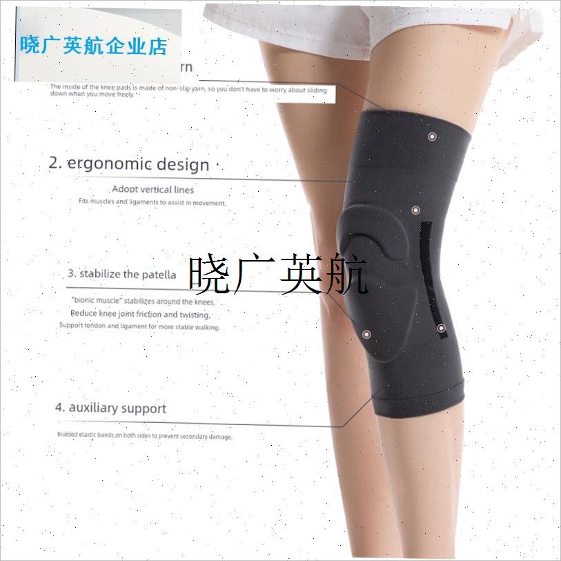 日本原装进口运动m护膝舞蹈跳舞跪地专用半月板膝盖关节髌骨保护l