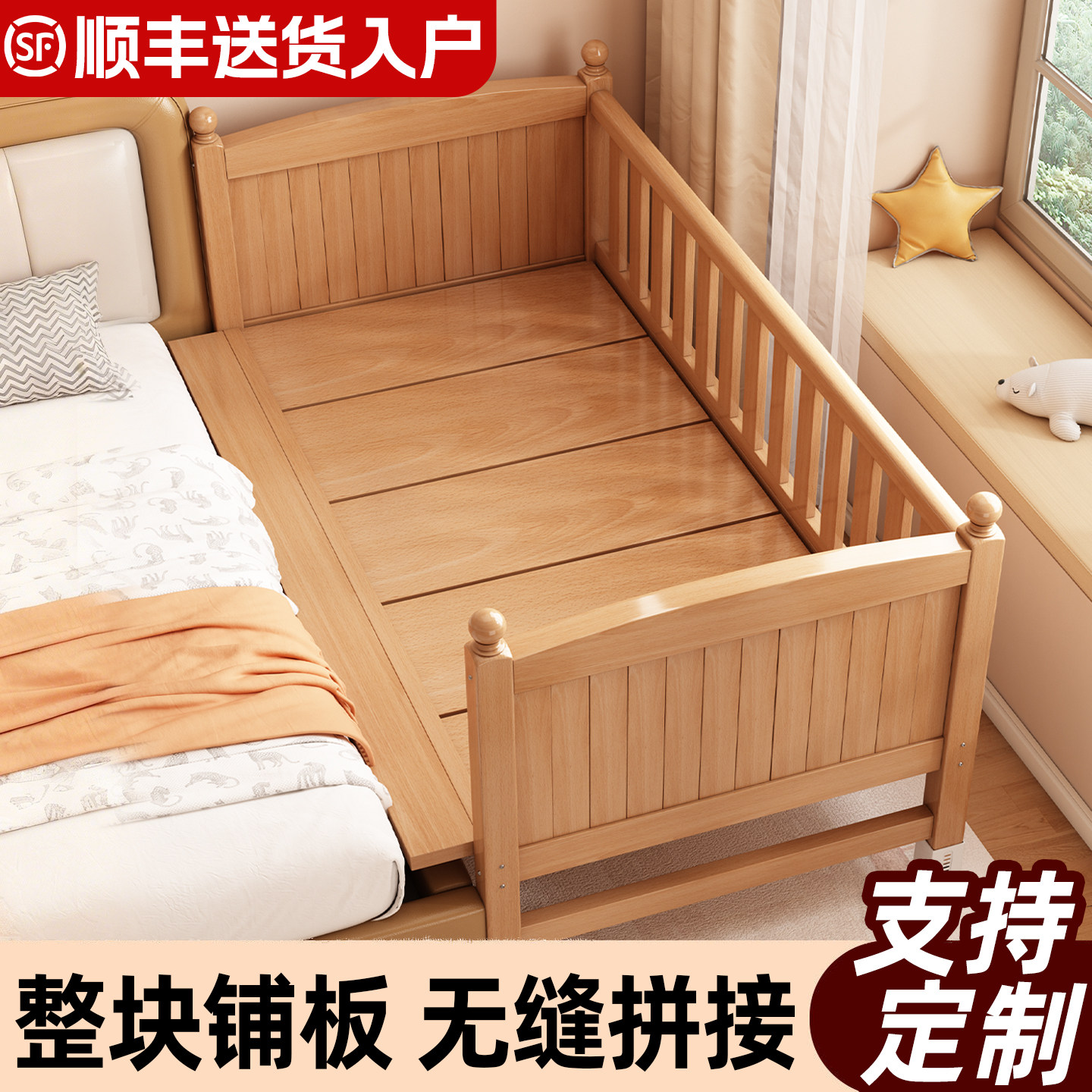 拼接床加宽床边儿童床宝宝小床榉木婴儿床高护栏拼接大床加床拼床