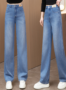高腰蓝色阔腿裤牛仔裤女2025秋冬新款小个子复古直筒宽松软牛仔裤