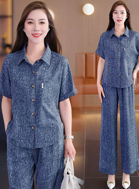 夏款休闲女装简约薄款短袖阔腿裤套装时尚洋气减龄显瘦遮肉两件套