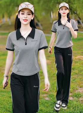 运动套装女2025新款短袖POLO衫直筒裤大码冰丝T恤休闲跑步服夏季