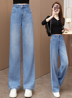 直筒牛仔裤女2025春秋新款今年流行爆款小个子高腰显瘦窄版阔腿裤