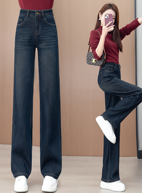 高腰直筒深蓝色牛仔裤女秋冬新款小个子显瘦宽松窄版加绒阔腿裤子