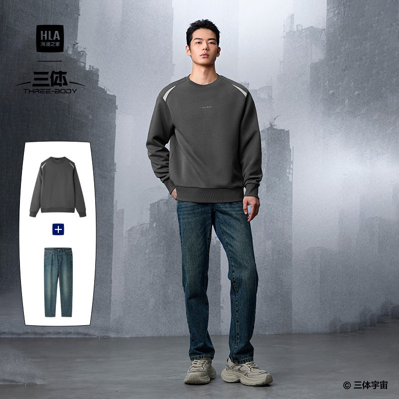 HLA/海澜之家三体联名系列卫衣25秋季新款大码圆领时尚镶拼上衣