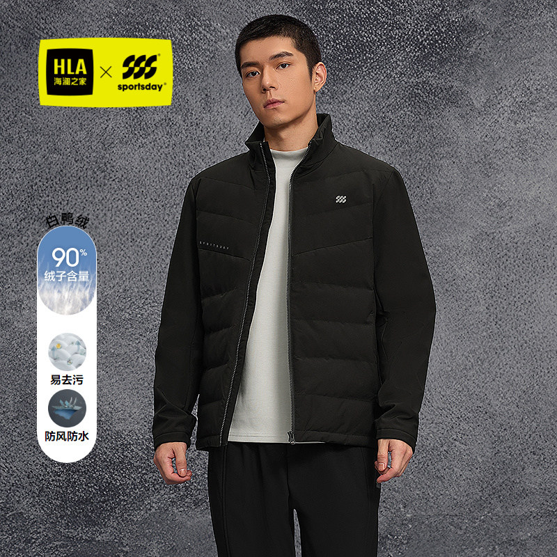 HLA/海澜之家城市运动sportsday羽绒服25秋冬新款立领