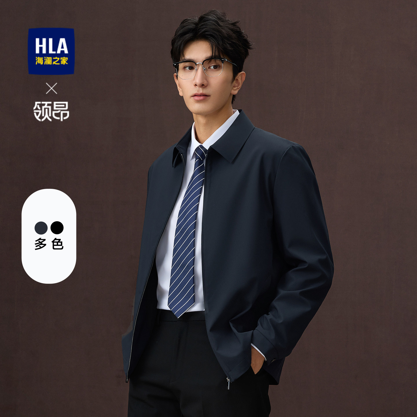 HLA/海澜之家领昂行政夹克春秋时尚翻领顺滑商务通勤柔软外套男