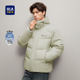 HLA海澜之家HWRAD4J189A连帽羽绒服25冬新蓬松鸭绒时尚满印外套男