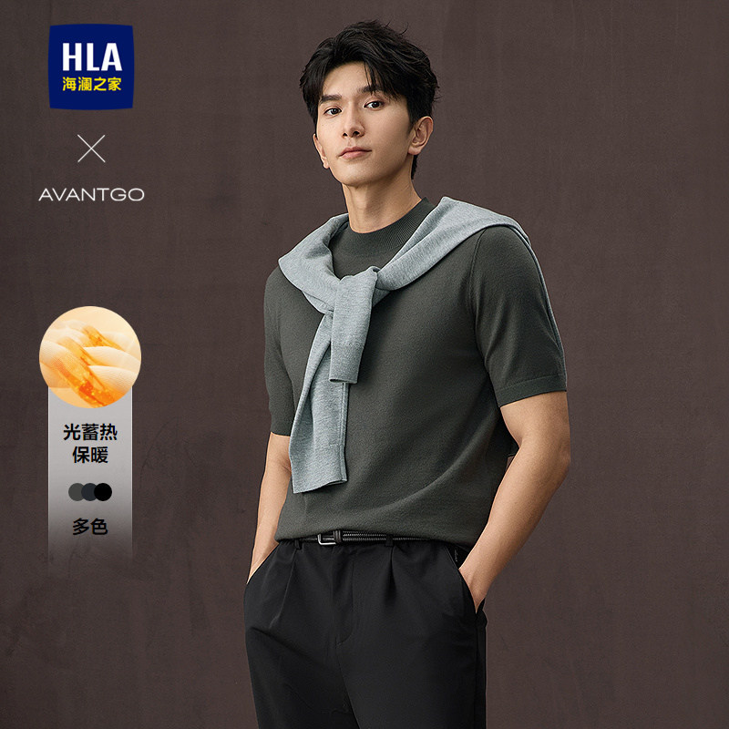 海澜之家圆领商务柔软短袖针织衫