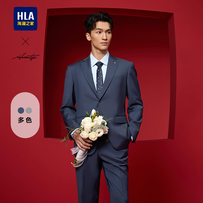 HLA/海澜之家轻商务时尚系列西服套装2025春秋商务平驳领套西男