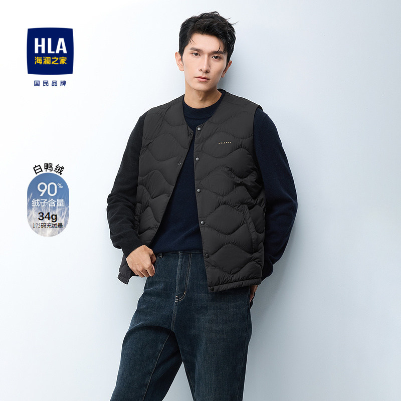 HLA/海澜之家休闲圆领羽绒马甲2024秋季新款鸭绒保暖打底外套男,男装,羽绒马甲,淘宝优惠券,粉丝福利购,淘宝优惠卷