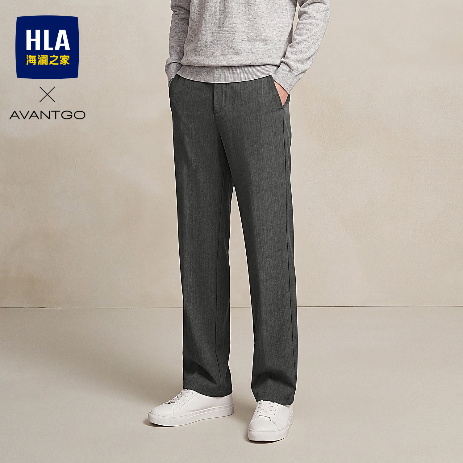 HLA/海澜之家轻商务休闲裤2026秋季新款纯色直筒长裤通勤西装裤男