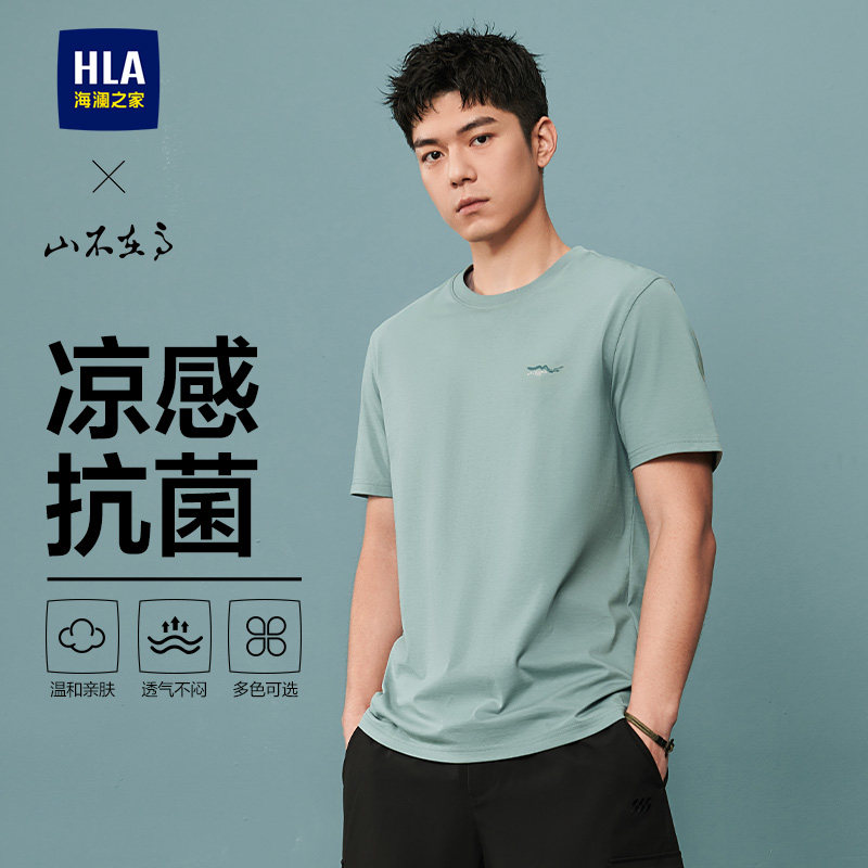 HLA/海澜之家山不在高系列短袖T恤夏季时尚圆领大码凉感印花短t